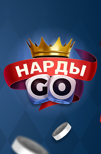 Скачать Backgammon Go: Best online dice and board games: Android Нарды игра на телефон и планшет.