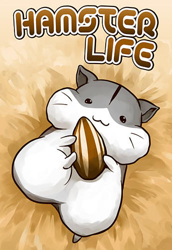 Скачать Hamster life на Андроид 4.1 бесплатно.