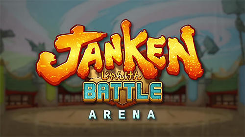 Скачать Jan ken battle arena на Андроид 4.1 бесплатно.