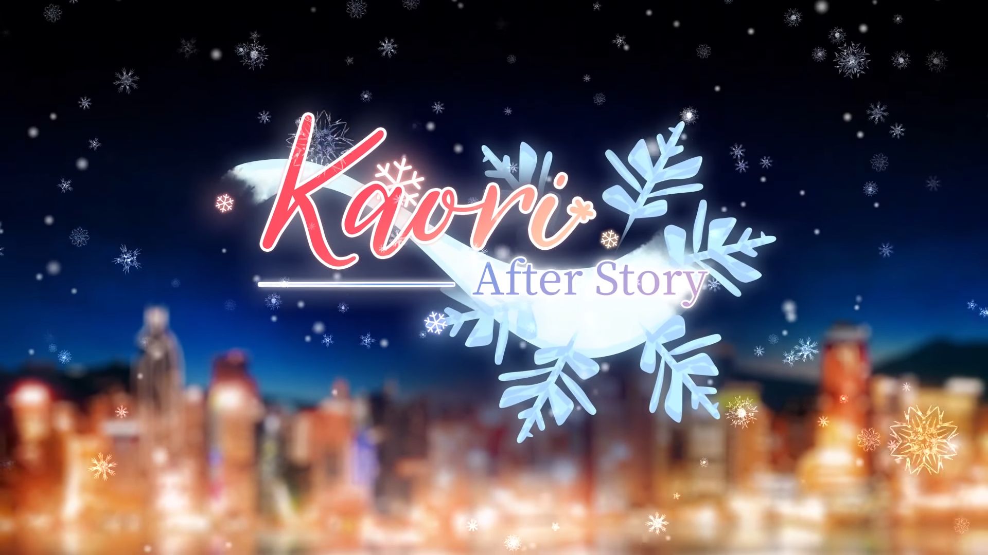 Скачать Kaori After Story: Android Аниме игра на телефон и планшет.