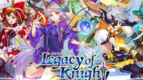 Скачать Legacy of knight: Android Онлайн RPG игра на телефон и планшет.