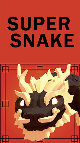 Скачать Super snake: Android Змейка игра на телефон и планшет.