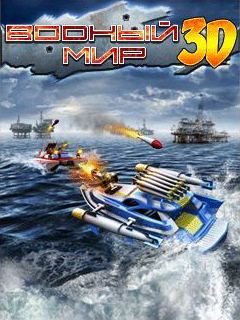Скачать Battle Boats 3D: Android игра на телефон и планшет.