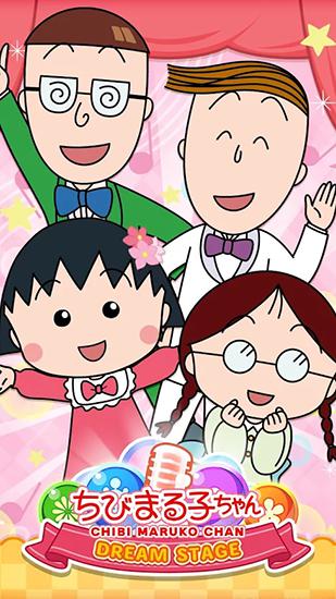 Скачать Chibi Maruko-chan: Dream stage: Android Для детей игра на телефон и планшет.