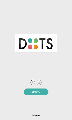 Скачать Dots: Android игра на телефон и планшет.