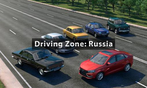 Скачать Driving zone: Russia: Android Машины игра на телефон и планшет.