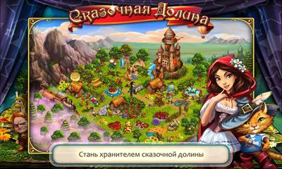 Скачать Fairy Dale: Android Стратегии игра на телефон и планшет.