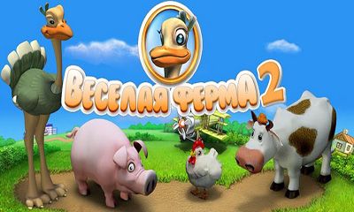 Скачать Farm Frenzy 2: Android Симуляторы игра на телефон и планшет.