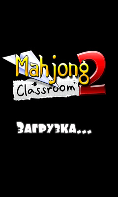 Скачать Mahgong 2 Classrom: Android игра на телефон и планшет.