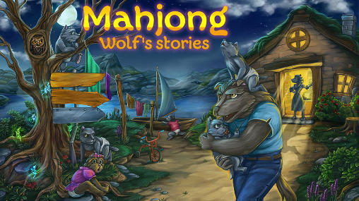 Скачать Mahjong: Wolf's stories на Андроид 4.0.3 бесплатно.