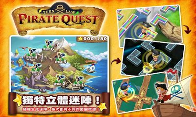 Скачать Pirate Quest: Turn Law: Android игра на телефон и планшет.