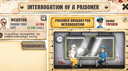 Prison simulator
