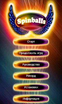 Скачать Spinballs: Android игра на телефон и планшет.