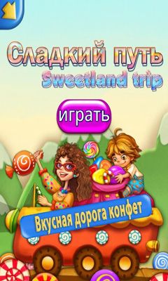 Скачать Sweetland trip: Android игра на телефон и планшет.