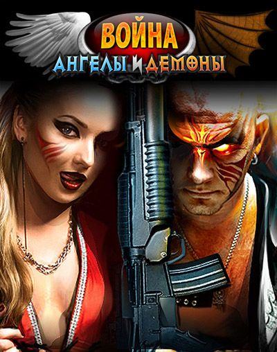 Скачать War: Angels vs Demons: Android Online игра на телефон и планшет.