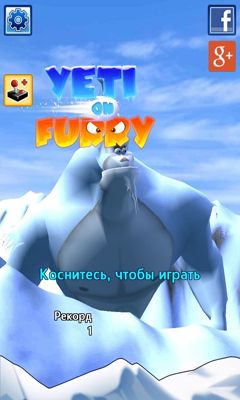 Скачать Yeti on Furry: Android игра на телефон и планшет.