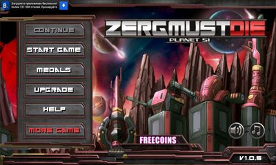 Zerg Must Die! 3D (TD Game)