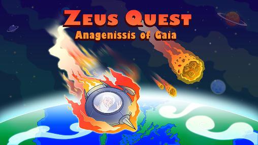 Скачать Zeus quest remastered: Anagenessis of Gaia: Android Классические квесты игра на телефон и планшет.