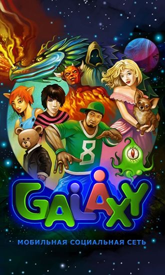 Скачать Galaxy: Android Online игра на телефон и планшет.