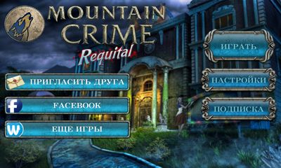 Скачать Mountain Crime Requital: Android Квесты игра на телефон и планшет.