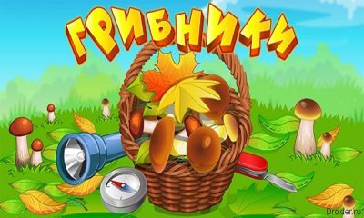 Скачать Mushroomers: Android Online игра на телефон и планшет.