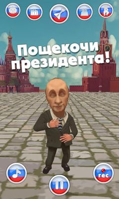 Talk Putin