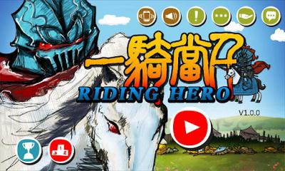 Скачать Riding Hero Knight Dash: Android Аркады игра на телефон и планшет.