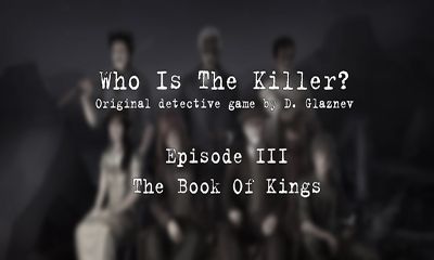 Скачать Who Is The Killer. Episode III: Android игра на телефон и планшет.