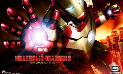 Скачать Iron Man 3: Android Бродилки (Action) игра на телефон и планшет.