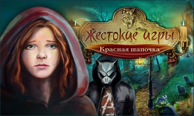 Скачать Cruel Games: Red Riding Hood: Android Логические игра на телефон и планшет.