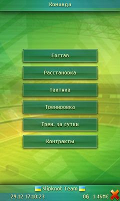 FMO - Football Manager Online