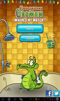 Скачать Where's My Water? Mystery Duck: Android Аркады игра на телефон и планшет.