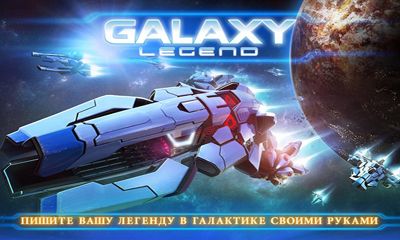 Скачать Galaxy Empire: Android Стратегии игра на телефон и планшет.