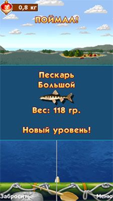 Russian Fishing