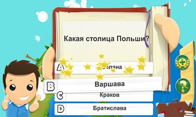 Geography Quiz Game 3D