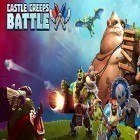 Скачайте игру Castle creeps battle бесплатно и My Little Hero для Андроид телефонов и планшетов.