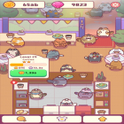 Скачайте игру Cat Snack Bar бесплатно и Dragon story: Spring для Андроид телефонов и планшетов.