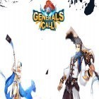 Скачайте игру Generals call бесплатно и Taxi 3D для Андроид телефонов и планшетов.