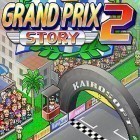 Скачайте игру Grand prix story 2 бесплатно и Rope Rescue для Андроид телефонов и планшетов.