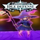 Скачайте игру Knight war: Idle defense бесплатно и Talisman: Prologue HD для Андроид телефонов и планшетов.