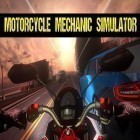 Скачайте игру Motorcycle mechanic simulator бесплатно и Dream league: Soccer для Андроид телефонов и планшетов.
