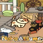 Скачайте игру Neko atsume: Kitty collector бесплатно и  для Андроид телефонов и планшетов.