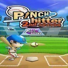 Скачайте игру Pinch hitter: 2nd season бесплатно и Historia для Андроид телефонов и планшетов.