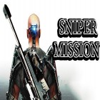 Скачайте игру Sniper mission бесплатно и Regular ordinary boy для Андроид телефонов и планшетов.