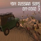Скачайте игру 4x4 russian SUVs off-road 3 бесплатно и Big buck hunter: Pro tournament для Андроид телефонов и планшетов.
