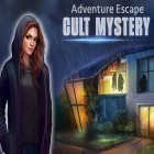 Скачайте игру Adventure escape: Cult mystery бесплатно и Mystery castle HD: Episode 4 для Андроид телефонов и планшетов.