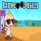 Скачайте игру Baby cool world бесплатно и Robot Adventure для Андроид телефонов и планшетов.