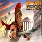 Скачайте игру Battle empire: Roman wars бесплатно и iFishing 3 для Андроид телефонов и планшетов.