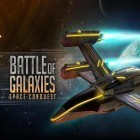 Скачайте игру Battle of galaxies: Space conquest бесплатно и Pick It для Андроид телефонов и планшетов.