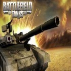 Скачайте игру Battlefield of tanks 3D бесплатно и Plapp для Андроид телефонов и планшетов.